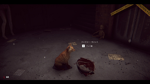 画像ギャラリー No.028のサムネイル画像 / 君が一番ライクな8番ライクはどれ? ホラー度強めに可愛らしさ満点,おじさん全振りなど,異変だらけの10タイトルを一挙紹介