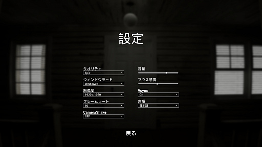 画像ギャラリー No.031のサムネイル画像 / 君が一番ライクな8番ライクはどれ? ホラー度強めに可愛らしさ満点,おじさん全振りなど,異変だらけの10タイトルを一挙紹介