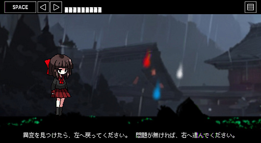 画像ギャラリー No.037のサムネイル画像 / 君が一番ライクな8番ライクはどれ? ホラー度強めに可愛らしさ満点,おじさん全振りなど,異変だらけの10タイトルを一挙紹介