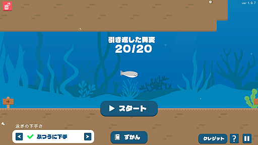 画像ギャラリー No.041のサムネイル画像 / 君が一番ライクな8番ライクはどれ? ホラー度強めに可愛らしさ満点,おじさん全振りなど,異変だらけの10タイトルを一挙紹介