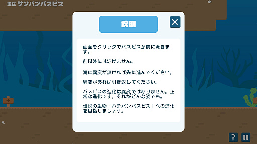 画像ギャラリー No.042のサムネイル画像 / 君が一番ライクな8番ライクはどれ? ホラー度強めに可愛らしさ満点,おじさん全振りなど,異変だらけの10タイトルを一挙紹介