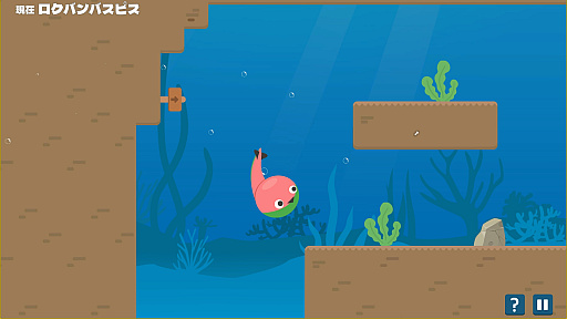 画像ギャラリー No.043のサムネイル画像 / 君が一番ライクな8番ライクはどれ? ホラー度強めに可愛らしさ満点,おじさん全振りなど,異変だらけの10タイトルを一挙紹介