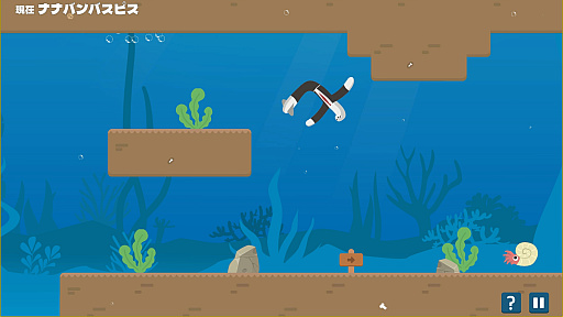 画像ギャラリー No.044のサムネイル画像 / 君が一番ライクな8番ライクはどれ? ホラー度強めに可愛らしさ満点,おじさん全振りなど,異変だらけの10タイトルを一挙紹介