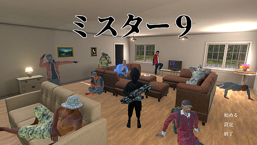 画像ギャラリー No.047のサムネイル画像 / 君が一番ライクな8番ライクはどれ? ホラー度強めに可愛らしさ満点,おじさん全振りなど,異変だらけの10タイトルを一挙紹介