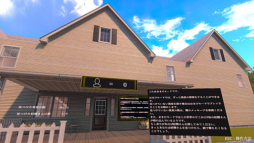 画像ギャラリー No.051のサムネイル画像 / 君が一番ライクな8番ライクはどれ? ホラー度強めに可愛らしさ満点,おじさん全振りなど,異変だらけの10タイトルを一挙紹介