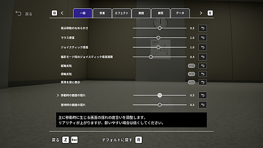 画像ギャラリー No.053のサムネイル画像 / 君が一番ライクな8番ライクはどれ? ホラー度強めに可愛らしさ満点,おじさん全振りなど,異変だらけの10タイトルを一挙紹介