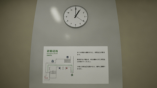 画像ギャラリー No.054のサムネイル画像 / 君が一番ライクな8番ライクはどれ? ホラー度強めに可愛らしさ満点,おじさん全振りなど,異変だらけの10タイトルを一挙紹介