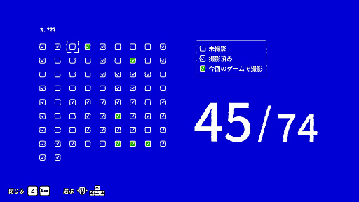 画像ギャラリー No.058のサムネイル画像 / 君が一番ライクな8番ライクはどれ? ホラー度強めに可愛らしさ満点,おじさん全振りなど,異変だらけの10タイトルを一挙紹介