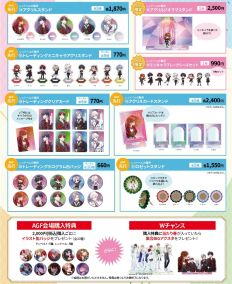 ���������꡼ No.010�Υ���ͥ������ / ��̤��Υͥ��󳹤�����ˡ��ޥե����ι���������֥ͥ��󥯥�å��� -Echoes of the Lost-�ס�12��11����ȯ��