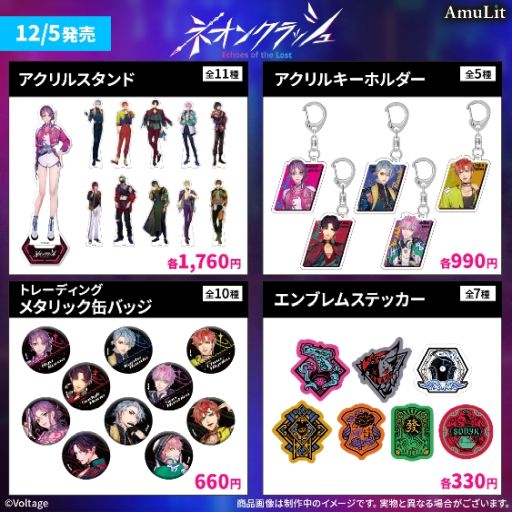 画像ギャラリー No.004のサムネイル画像 / 悪を悪で正すアウトローアドベンチャー「ネオンクラッシュ -Echoes of the Lost-」,本日発売。リリース記念セールも実施