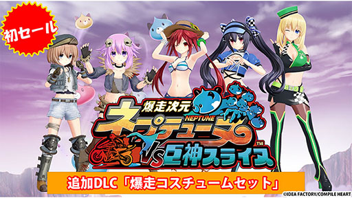 画像ギャラリー No.002のサムネイル画像 / 「東方スペルカーニバル」が35%オフ,「ドカポンキングダム コネクト」が20%オフ。コンパイルハートの「年末年始セール」が開催中