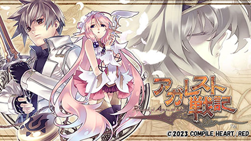 画像ギャラリー No.003のサムネイル画像 / 「東方スペルカーニバル」が35%オフ,「ドカポンキングダム コネクト」が20%オフ。コンパイルハートの「年末年始セール」が開催中