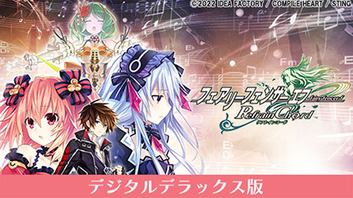 画像ギャラリー No.005のサムネイル画像 / 「東方スペルカーニバル」が35%オフ,「ドカポンキングダム コネクト」が20%オフ。コンパイルハートの「年末年始セール」が開催中