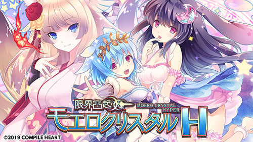 画像ギャラリー No.009のサムネイル画像 / 「東方スペルカーニバル」が35%オフ,「ドカポンキングダム コネクト」が20%オフ。コンパイルハートの「年末年始セール」が開催中