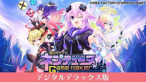 画像ギャラリー No.015のサムネイル画像 / 「東方スペルカーニバル」が35%オフ,「ドカポンキングダム コネクト」が20%オフ。コンパイルハートの「年末年始セール」が開催中