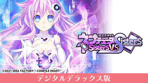 画像ギャラリー No.016のサムネイル画像 / 「東方スペルカーニバル」が35%オフ,「ドカポンキングダム コネクト」が20%オフ。コンパイルハートの「年末年始セール」が開催中