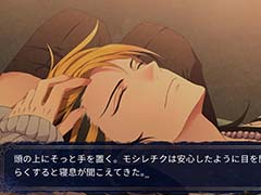 北海道で神々と恋する乙女ゲーム「深淵のユカラ」Switch版12月7日に発売。予約配信を開始