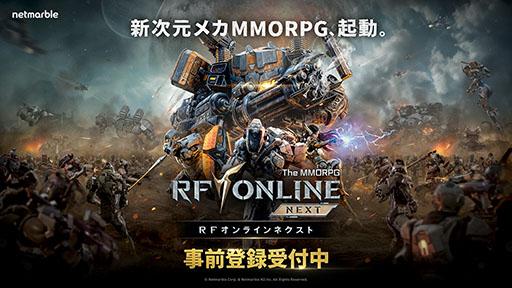 ꡼ No.001 | PCޥбMMORPGRF饤ͥȡסǤӥ2025ǯ˳ϤءϿ