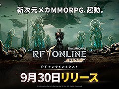 ǡRF饤ͥȡס930ӥ򳫻ϡ꡼ͽ𤹤ǿȥ쥤顼