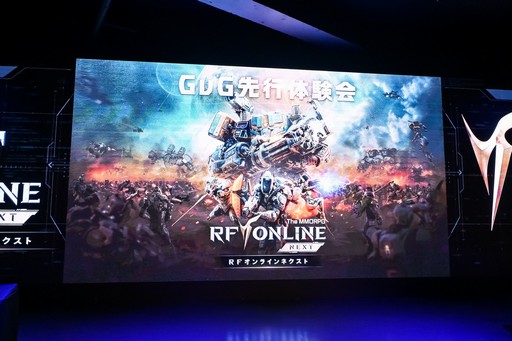 画像ギャラリー No.001のサムネイル画像 / 新作「RFオンラインネクスト」は9月30日にサービス開始! “エデン争奪戦”を60名の参加者がプレイした「GvG先行体験会」をレポート【PR】