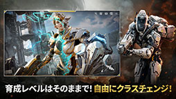 RFオンラインネクスト