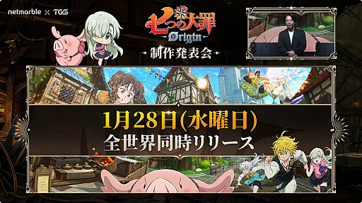 ���������꡼ No.003�Υ���ͥ������ / �ּ��Ĥ���ᡧOrigin�פΥ��������ɦ¥ƥ��Ȥ�10��30���˥������ȡ��ƥ����졼����ã���व��Ǥ��뤳�Ȥ����餫�ˡ�TGS2025��