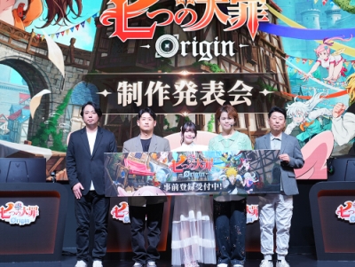 ���������꡼ No.001�Υ���ͥ������ / �ּ��Ĥ���ᡧOrigin������ȯɽ���ݡ��ȡ�¼�� �⤵�����ã���व�󤬸�뿷����������̥�ϡ�TGS2025��