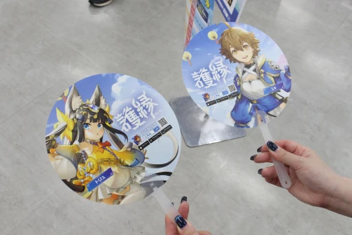 画像集 No.012のサムネイル画像 / 「護縁」ブースにユッシ・ユキに扮したコスプレイヤーが登場。プロカメラマンによる撮影サービスも行われた“Ultra acosta!”レポート