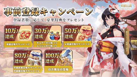 ���������꡼ No.004�Υ���ͥ������ / �ֱ�ͺ���� �������֥ȥ�������ס����ޥ�/PC�Ǥ�12������ܤǥ�꡼����90ǯ���ȯ�䤵�줿��������סּ�Ȥ����סֳ���ݣ�Ρפ�١���������