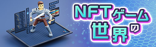 ꡼ No.001Υͥ / NFT6ϡPhantom GalaxiesפҲ𡣹ʶϤƮᥫꡤ賤±äƤSF󥢥ɥ٥㡼