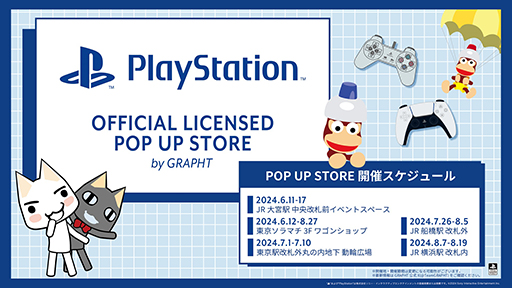 ꡼ No.001 | PlayStationåΥݥåץåץȥޥǳ档The Last of UsפΥåо줹ۤʤߤΥȥҥݥ