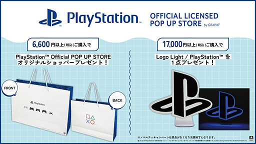꡼ No.005 | PlayStationåΥݥåץåץȥޥǳ档The Last of UsפΥåо줹ۤʤߤΥȥҥݥ