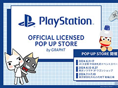 PlayStationグッズのポップアップストア,東京ソラマチで開催中。「The Last of Us」のグッズが初登場するほか,おなじみのトロやヒポサルも