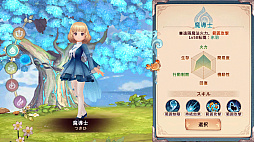 ꡼ No.011 | Υץ쥤ݡϡ֥ĥ꡼֥ͥСɡפƮ⽼¡TOSϤ䤵˿MMORPG