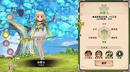 ꡼ No.012 | Υץ쥤ݡϡ֥ĥ꡼֥ͥСɡפƮ⽼¡TOSϤ䤵˿MMORPG