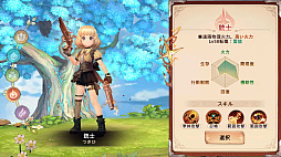 ꡼ No.013 | Υץ쥤ݡϡ֥ĥ꡼֥ͥСɡפƮ⽼¡TOSϤ䤵˿MMORPG