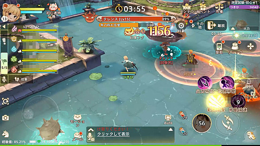 ꡼ No.025 | Υץ쥤ݡϡ֥ĥ꡼֥ͥСɡפƮ⽼¡TOSϤ䤵˿MMORPG