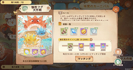 ���������꡼ No.006�Υ���ͥ������ / �֥ĥ꡼���֥������������ͥС����ɡס�1��ǯ��ǰ���٥�Ȥ򳫻ϡ�����������ե����ƥ��Х��̣�ФΥ����˥Х�פʤɤ�������