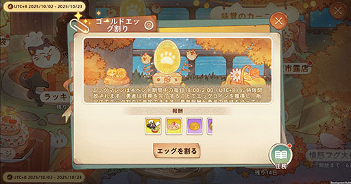 ���������꡼ No.008�Υ���ͥ������ / �֥ĥ꡼���֥������������ͥС����ɡס�1��ǯ��ǰ���٥�Ȥ򳫻ϡ�����������ե����ƥ��Х��̣�ФΥ����˥Х�פʤɤ�������