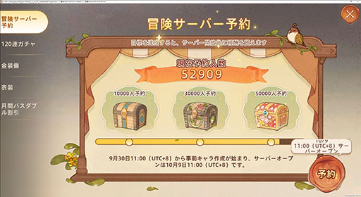 ���������꡼ No.009�Υ���ͥ������ / �֥ĥ꡼���֥������������ͥС����ɡס�1��ǯ��ǰ���٥�Ȥ򳫻ϡ�����������ե����ƥ��Х��̣�ФΥ����˥Х�פʤɤ�������