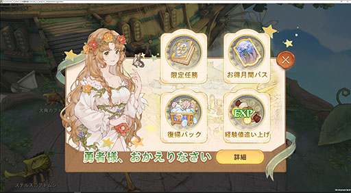 ���������꡼ No.010�Υ���ͥ������ / �֥ĥ꡼���֥������������ͥС����ɡס�1��ǯ��ǰ���٥�Ȥ򳫻ϡ�����������ե����ƥ��Х��̣�ФΥ����˥Х�פʤɤ�������