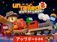 線路建設ゲーム「Unrailed 2:バック・オン・トラック」が「Among Us」とコラボ。無料大型アップデート第4弾をリリース
