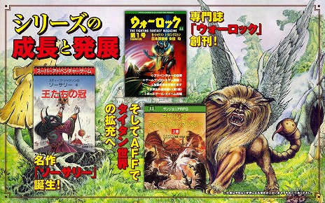 ���������꡼ No.003�Υ���ͥ������ / ̾�����֥å��֥ե����ƥ��󥰡��ե��󥿥����ץ��꡼������ˤ�ޤȤ�夲�����ҡ�You are the Hero�����ܸ��Ǥμ�������������