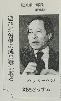 ���������꡼ No.005�Υ���ͥ������ / �ֲпỳ�פξ�Φ�ȡ����ξ׷⡣���ܤˤ����륲����֥å��μ��ƻˤ��椯û��Ϣ�ܡ֡إե����ƥ��󥰡��ե��󥿥����٤Ȥ��λ������1���Ǻ�