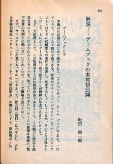 ���������꡼ No.006�Υ���ͥ������ / �ֲпỳ�פξ�Φ�ȡ����ξ׷⡣���ܤˤ����륲����֥å��μ��ƻˤ��椯û��Ϣ�ܡ֡إե����ƥ��󥰡��ե��󥿥����٤Ȥ��λ������1���Ǻ�