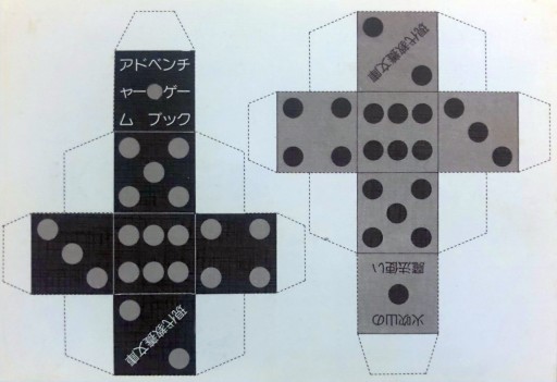 ���������꡼ No.017�Υ���ͥ������ / �ֲпỳ�פξ�Φ�ȡ����ξ׷⡣���ܤˤ����륲����֥å��μ��ƻˤ��椯û��Ϣ�ܡ֡إե����ƥ��󥰡��ե��󥿥����٤Ȥ��λ������1���Ǻ�