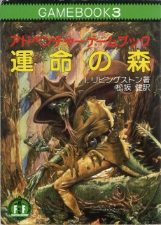 ���������꡼ No.020�Υ���ͥ������ / �ֲпỳ�פξ�Φ�ȡ����ξ׷⡣���ܤˤ����륲����֥å��μ��ƻˤ��椯û��Ϣ�ܡ֡إե����ƥ��󥰡��ե��󥿥����٤Ȥ��λ������1���Ǻ�