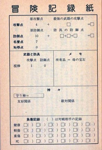 ���������꡼ No.024�Υ���ͥ������ / �ֲпỳ�פξ�Φ�ȡ����ξ׷⡣���ܤˤ����륲����֥å��μ��ƻˤ��椯û��Ϣ�ܡ֡إե����ƥ��󥰡��ե��󥿥����٤Ȥ��λ������1���Ǻ�