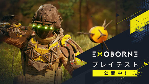 塼ExoborneסPCΥץ쥤ƥȤ217ޤǳ档롼ư