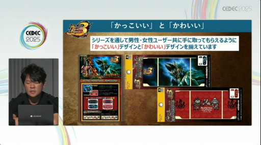 ���������꡼ No.012�Υ���ͥ������ / �֥��ϥ���ɡפ���֥磻�륺�פޤǡ��ʲ���ĩ�����ߤ򤿤ɤ롣�֥�󥹥����ϥ󥿡��ץ��꡼���ֱ��ݡ��ȡ�CEDEC 2025��